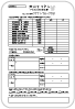 注文書 (pdf)